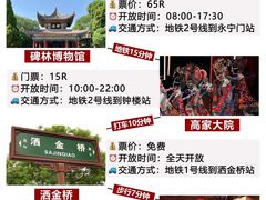 -秦始皇帝陵博物院(兵马俑)