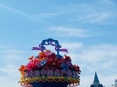 -第35届青岛国际啤酒节