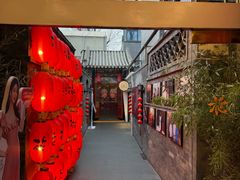 -花家怡园(四合院总店)