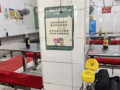 -易记皮肚面(明瓦廊店)