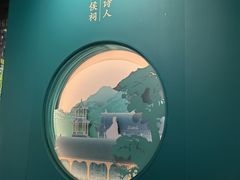 -成都武侯祠博物馆