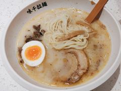 -味千拉面(南虹店)