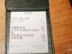 -耶里夏丽新疆餐厅(百联中环购物广场店)