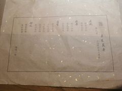-素慧餐厅(大虹桥店)