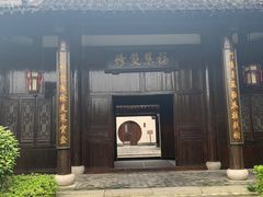 -帐篷客·溪龙茶谷度假酒店