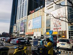-沈阳HAI乐园