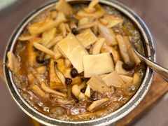 石锅杂菌豆腐-南沙游艇会·大兵船餐厅