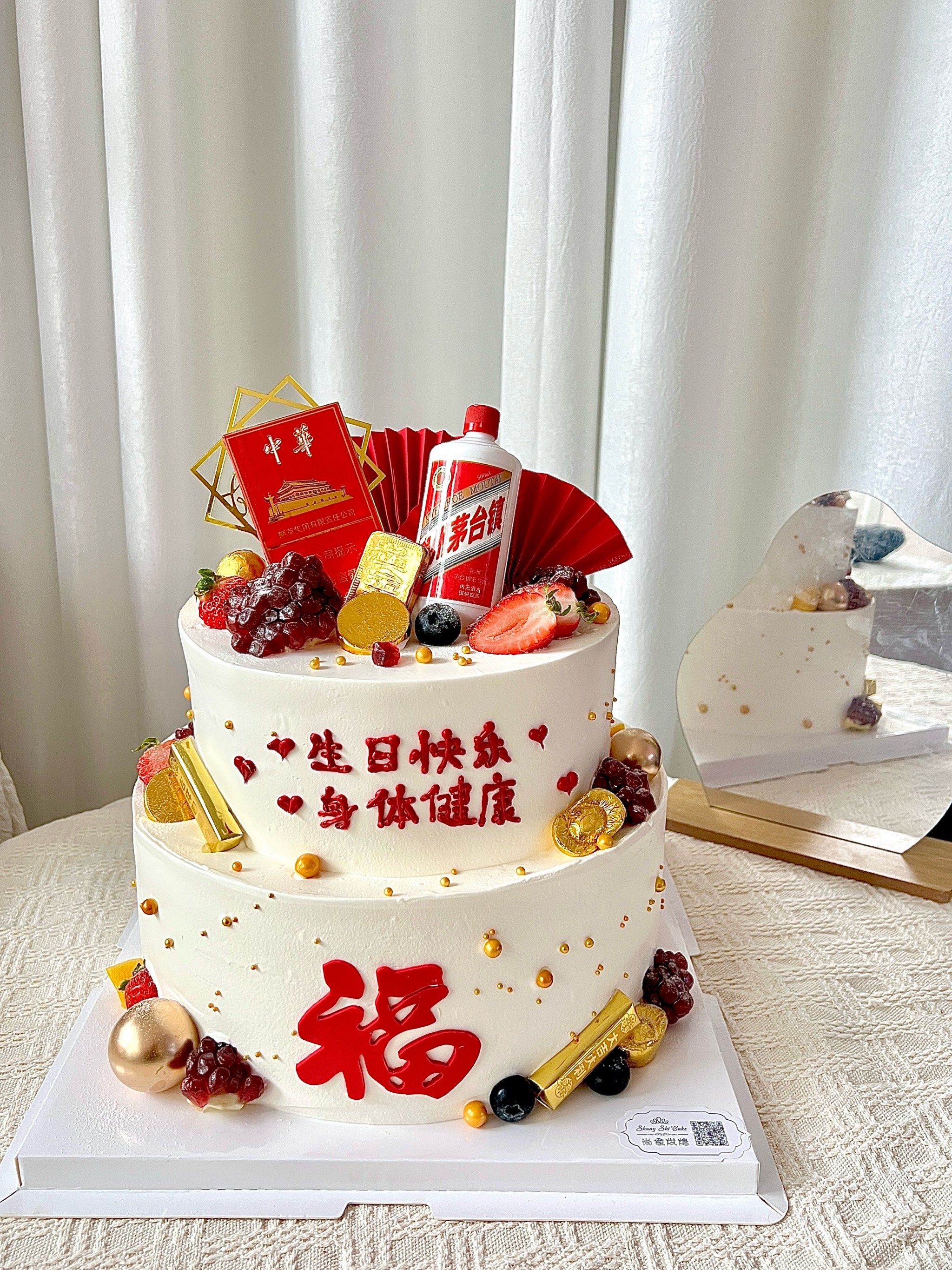 男士双层蛋糕🎂