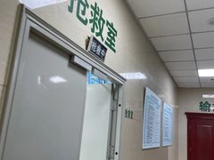 -北京北亚骨科医院