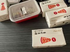 -必胜客(海上海店)