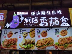 -李好吉吉自选炸鸡(星天广场店)