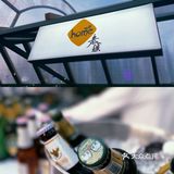 三里屯太古里微醺一夏市集强势登陆北京