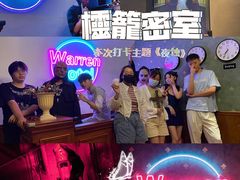 -棂笼·深度沉浸密室(武汉旗舰店)