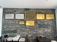 -同心楼(解放北路店)