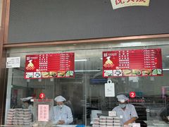 -沈大成(南京东路店)