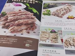 -老毛手抓·盐池滩羊非遗手抓(宁夏总店)