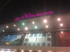 -米莱欧百货(吉利店)