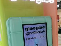 -gleeglee乐溢亦茶(合生汇店)