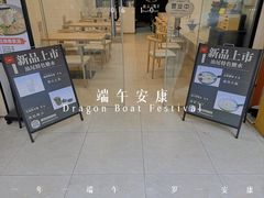 -汕味十足·汕尾特色小吃(海珠店)