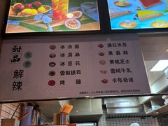 -小王少龙火锅(沙南街店)