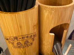 -阿元来了(西环店)