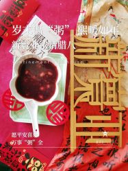 -新寰亚月子会所(金鸡湖凯宾店)