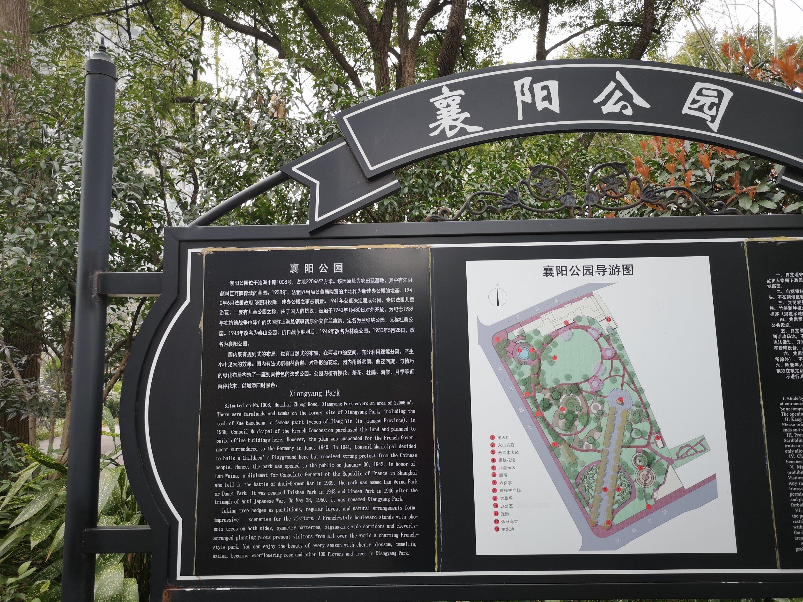 襄阳公园是城市里的宁静绿洲,除了周边居民,路过的市民也会进来小歇一