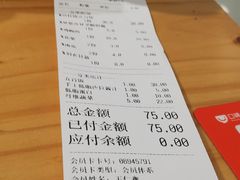 账单-Dreamsalad梦想轻厨(健康轻食·减脂沙拉·意面·祖庙店)