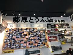 门面-藤原肠粉店