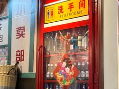 -晓燃地摊烤肉(朝阳双桥店)