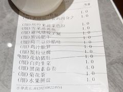 -老绍兴养和饭店(向阳不夜城店)