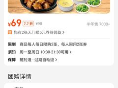 -真功夫(蛇口公园南店)