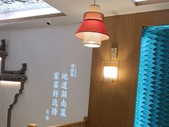 -呷湘厨·家宴·鱼汤捞饭(津南店)