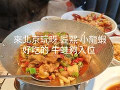 -匠熙小馆(崇文门店)