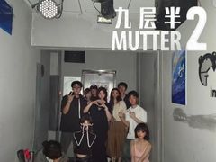 -棂笼·深度沉浸密室(武汉旗舰店)