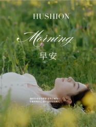 -LUNA皮相美·骨相美高级美感