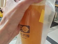 -快乐柠檬happylemon(印象城店)
