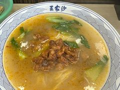 -王家沙点心店(西康路店)