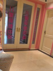 -北京俪婴妇产医院(朝阳大悦城店)