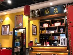 -满园烤鸭·春饼(华强广场店)