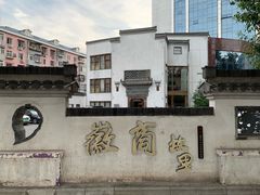 -中国徽菜·徽商故里(广安门店)