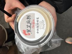 -鞠氏黑芝麻糊(水塔店)