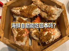 -半岛听涛蒸汽海鲜自助(K11店)