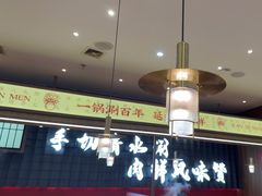 -侃爷南门铜锅涮肉