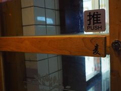 -蜜和麦精酿啤酒吧honey&malt(桐梓林店)
