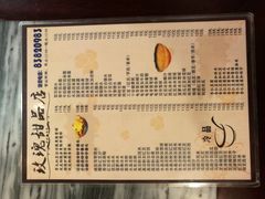 -玫瑰甜品(文明路店)