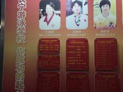 -DBSWIM深呼吸国际游泳培训(黄浦店)