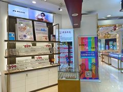 -精益眼镜·蔡司合作(徐东平价店)