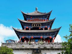 -大理古城
