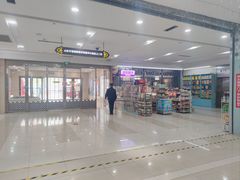 -鲁邦国际风情街(麦世达韩国精品百货店)